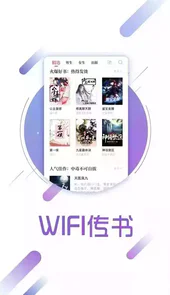 读书兔兔app