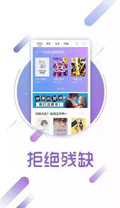 读书兔兔app