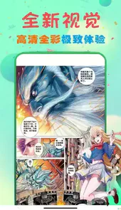 b次元漫画