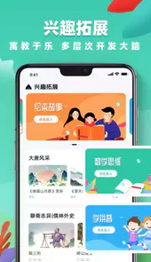 学习云平台官网