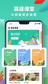 学习云平台官网