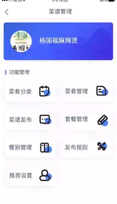 满客宝订餐app