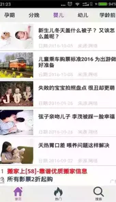 贝贝网官方网站