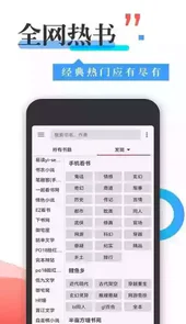 丰阅看书APP软件