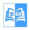 丰阅看书APP软件 7.25