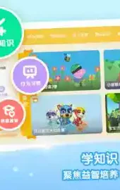 小企鹅乐园旧版