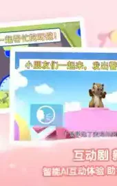 小企鹅乐园旧版