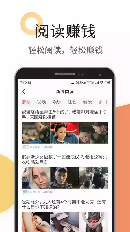 赏金榜app官方