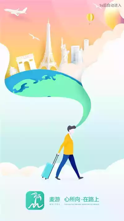 麦游商城赚钱版