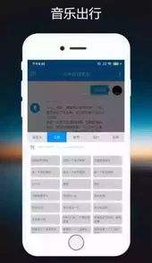 小布语音助手app