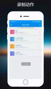 小布语音助手app