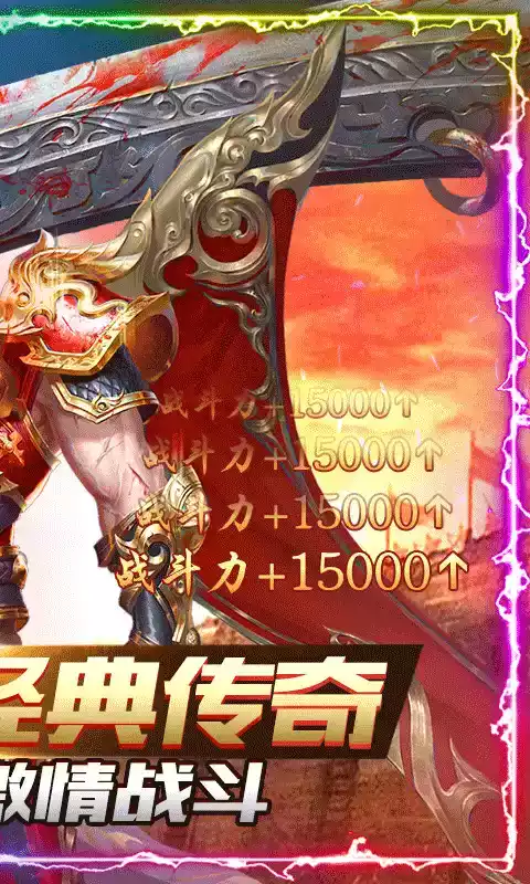 小小屠龙(送屠龙刀)安卓版