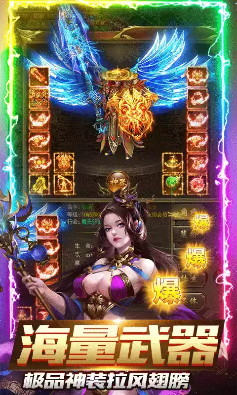 小小屠龙(送屠龙刀)安卓版