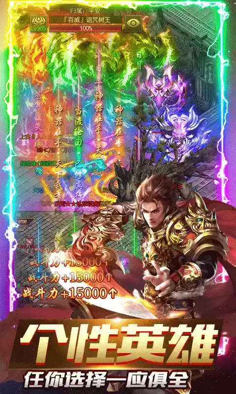 小小屠龙(送屠龙刀)安卓版