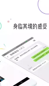 童话大王客户端