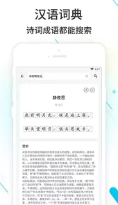 作业精灵2022