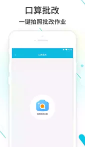 作业精灵2022