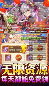 天使降临高爆版