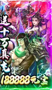 圣战传说电脑版