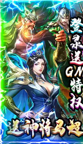 圣战传说电脑版