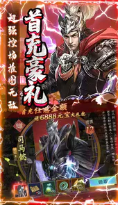 圣战传说电脑版