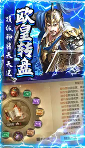圣战传说电脑版