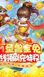 小小大英雄安卓版