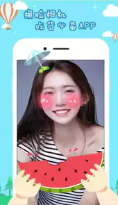 激萌美妆自拍照相机