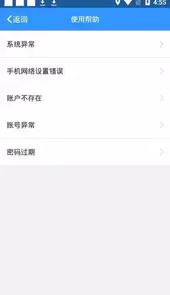 太平产品通安卓版