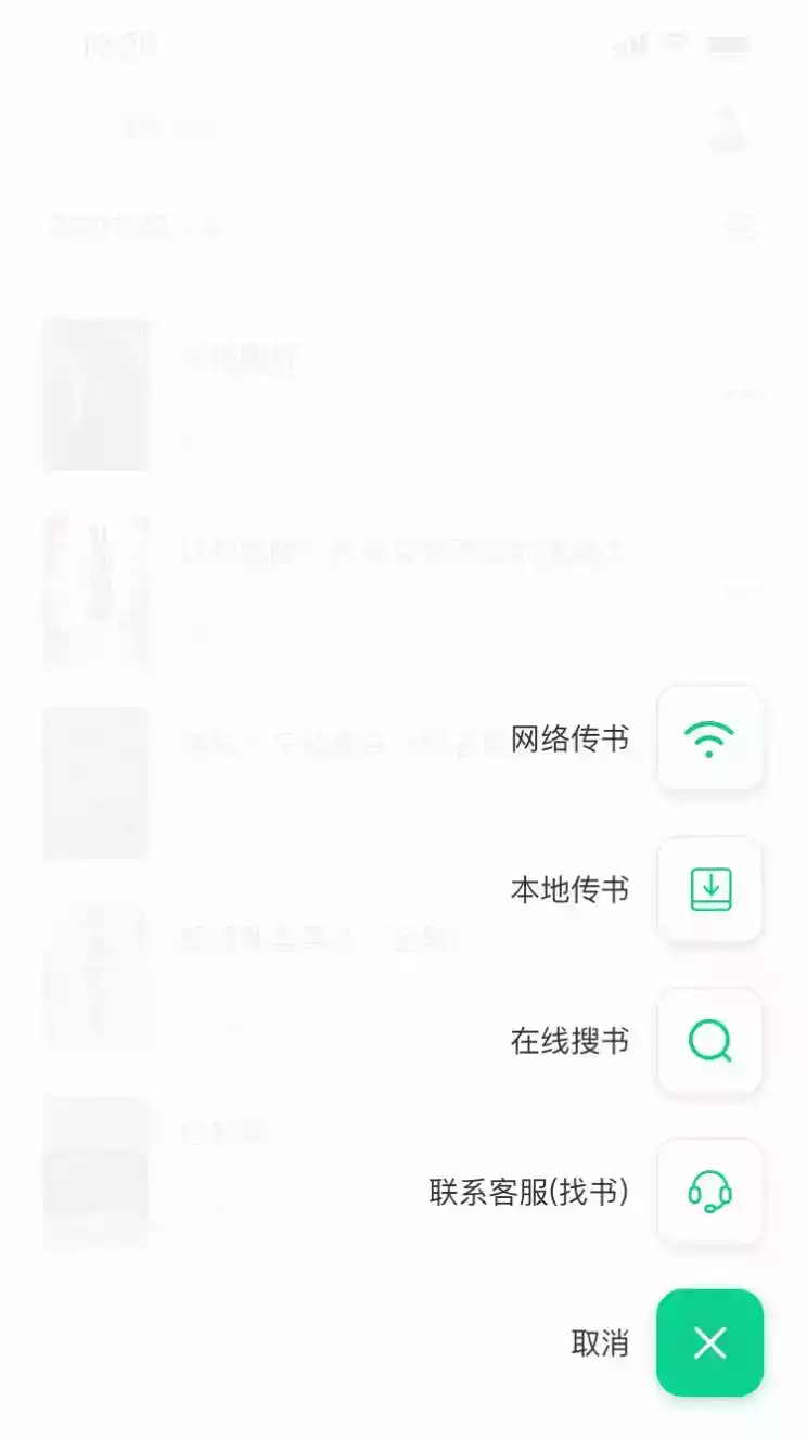 妙招阅读器苹果版