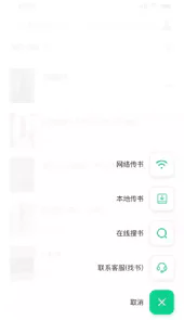 妙招阅读器苹果版