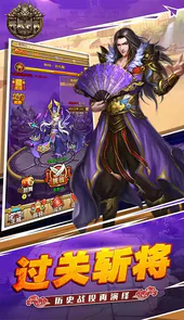 群威争霸安卓免费版