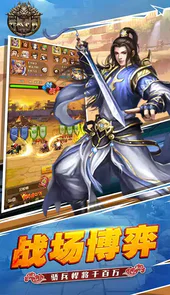 群威争霸安卓免费版