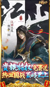 战地先锋（BT免充GM神将）