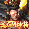 战地先锋（BT免充GM神将） 1.0.0