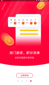 网吧易上网app