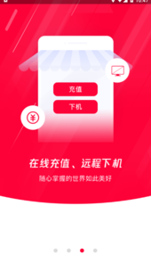 网吧易上网app