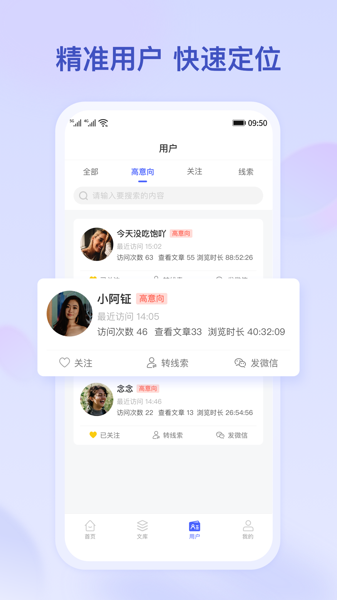 小吉推广app