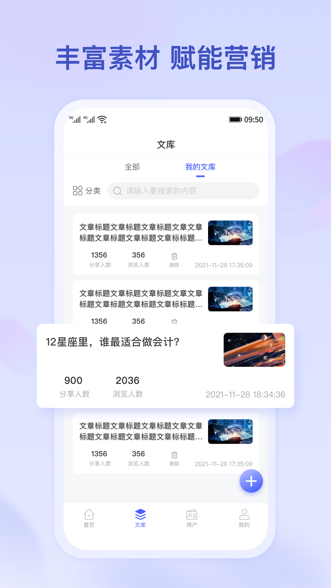 小吉推广app