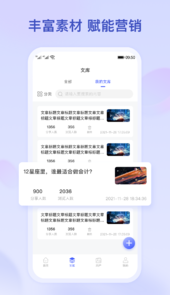 小吉推广app
