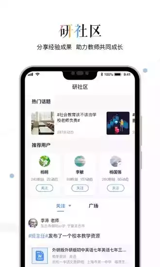 三人行教育官网