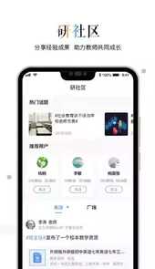 三人行教育官网