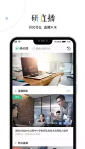 三人行教育官网