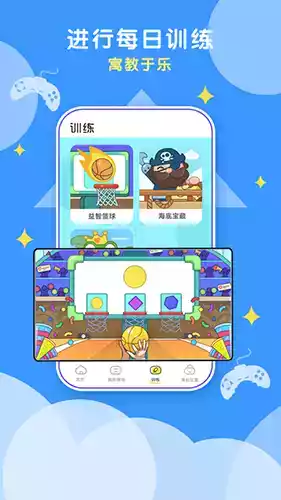 顽皮果AI课破解版