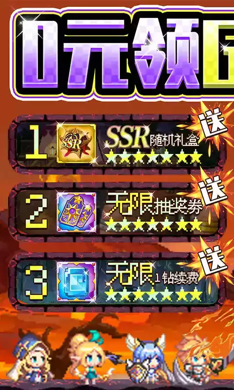 异次元大作战(0元GM特权)无限资源