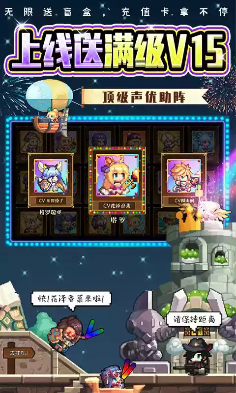 异次元大作战(0元GM特权)无限资源