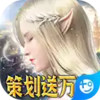 星际裂痕（策划送万充）测试版 3.19
