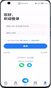 章丘招聘网