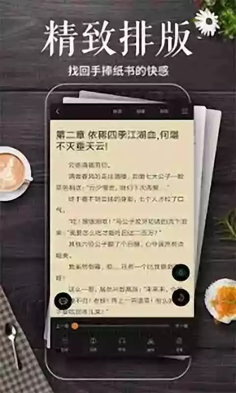 简阅app