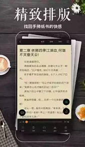 简阅app